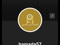 hamada57 cover photo