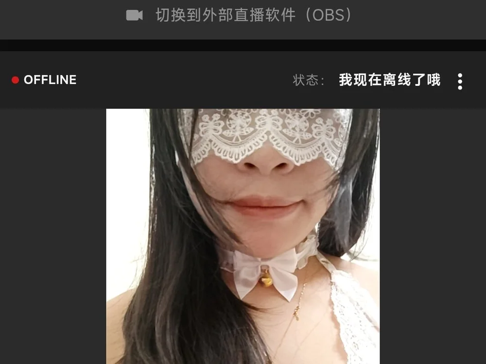 SHSHI678 offline chatrum