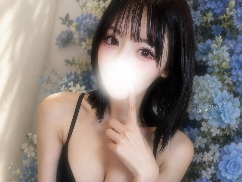 hana-08787-'s Offline XXX Chat