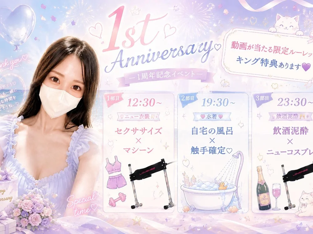 riri__nyan_o0's Offline XXX Chat