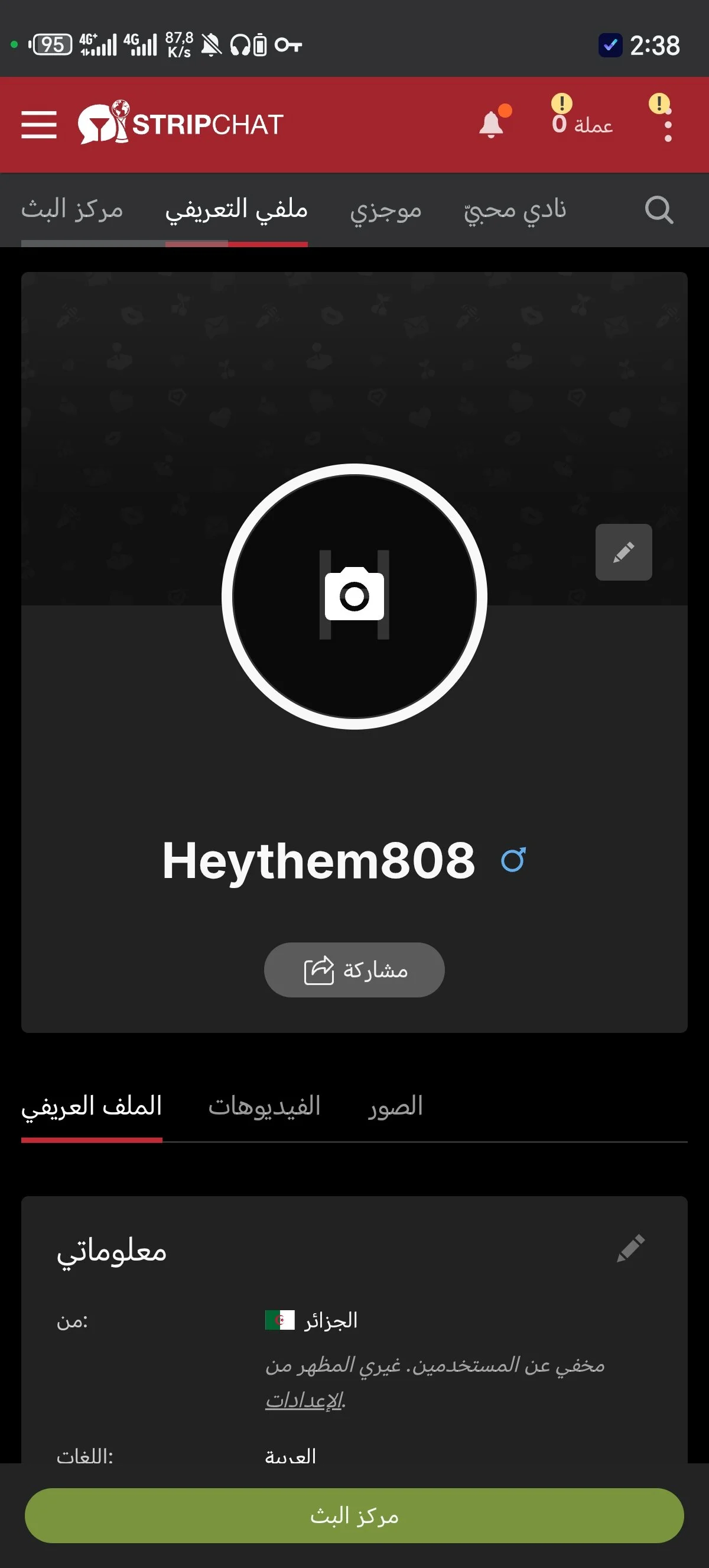 Heythem808