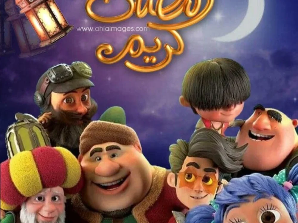 Gayegypt