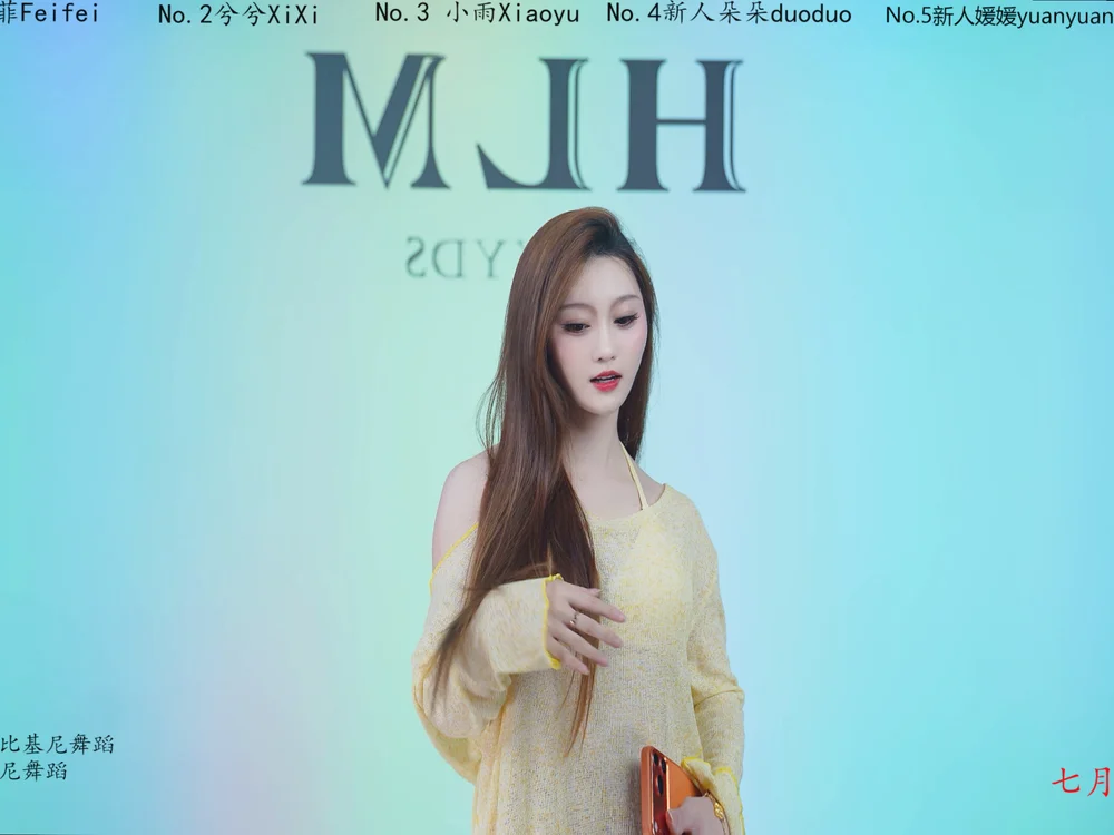 HLM-001 অফলাইন XXX চ্যাট