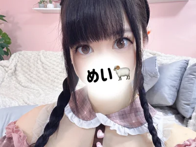 mei_love — live female cam