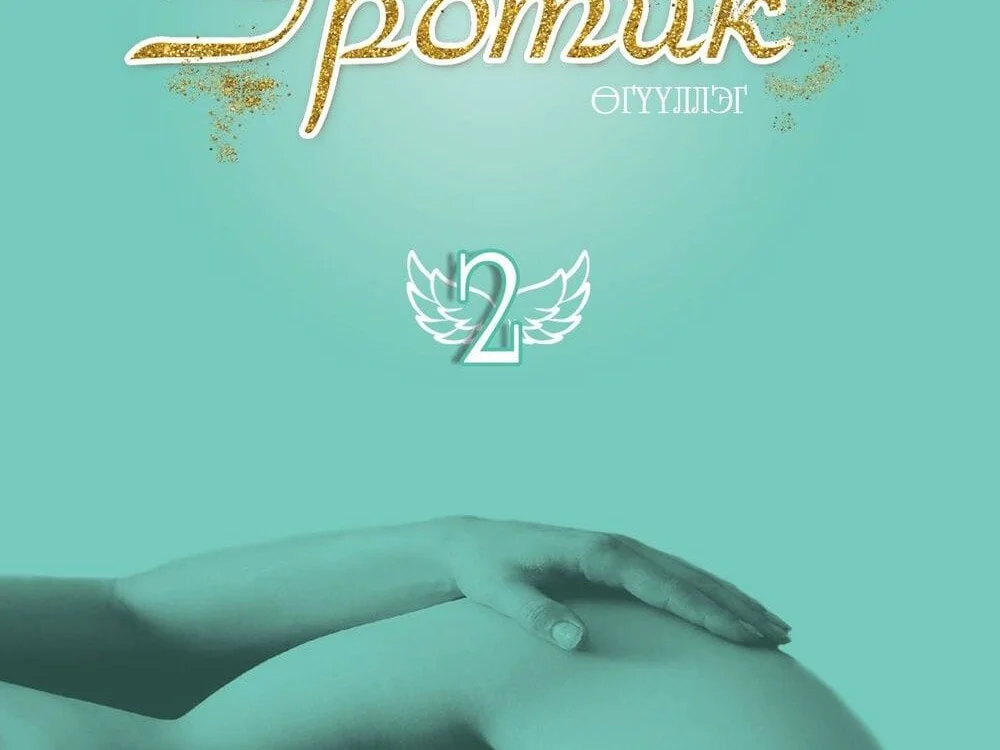 Chat XXX offline de relax184