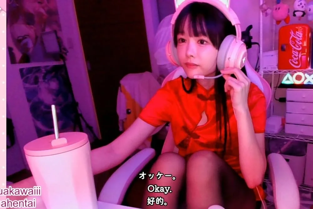 YUICAMGIRL's Offline Chat Room