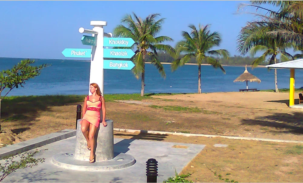 Misteriya's Offline Chat Room