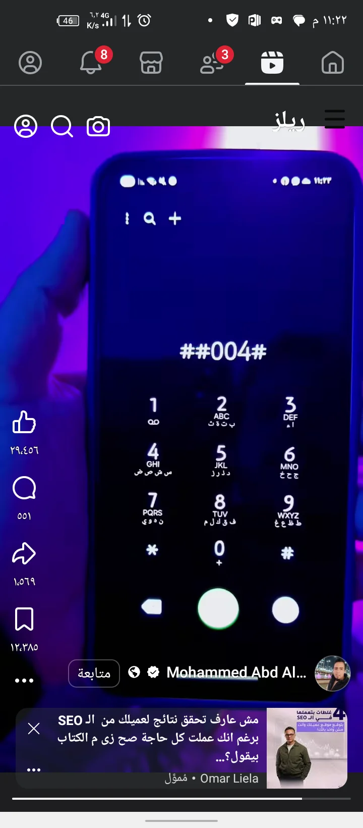 misho002