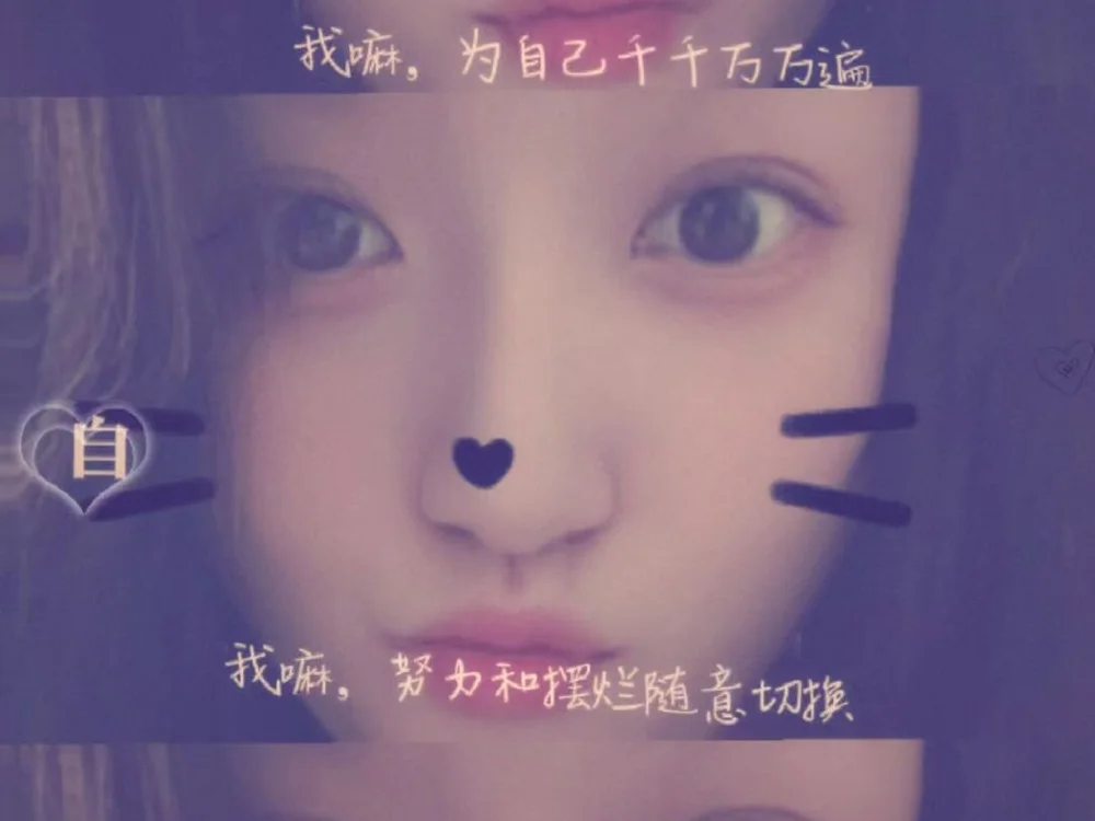 fumei888's Offline XXX Chat