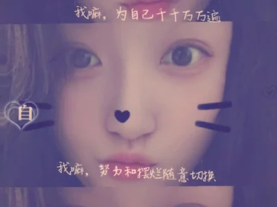 fumei888 on StripChat