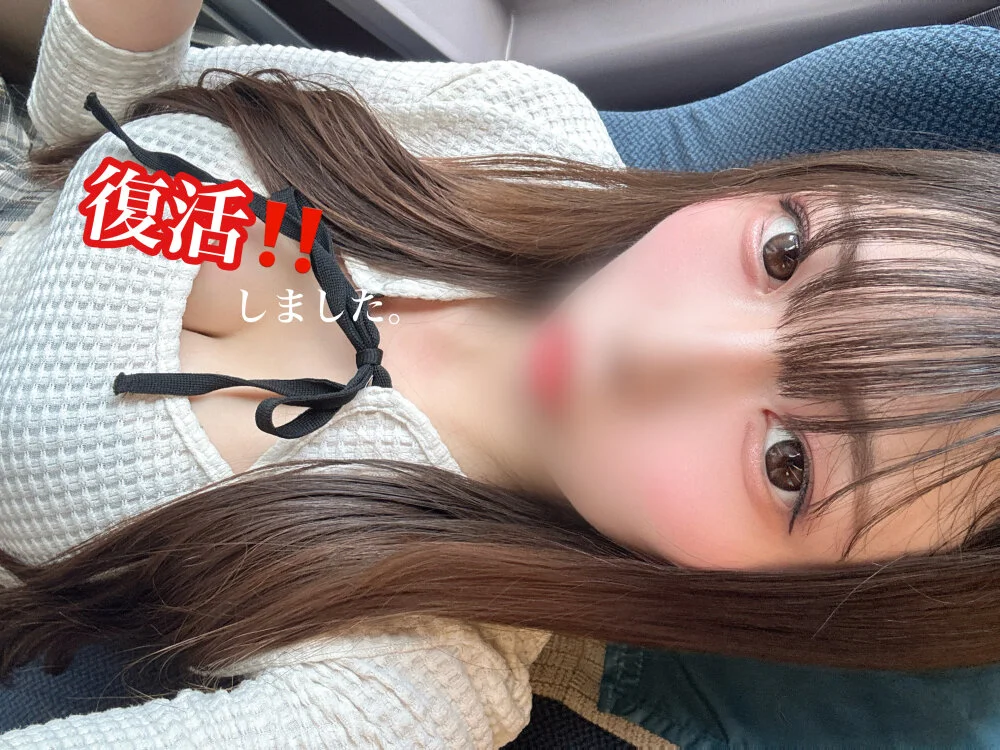 Ran-o0_0o-DX 離線 XXX 聊天