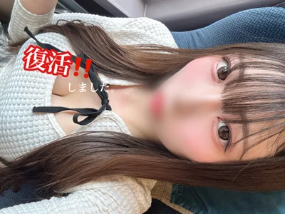 Ran-o0_0o-DX Offline XXX-Chat