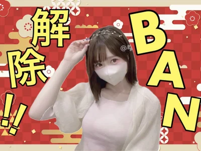 Yui-Ch Chat XXX offline