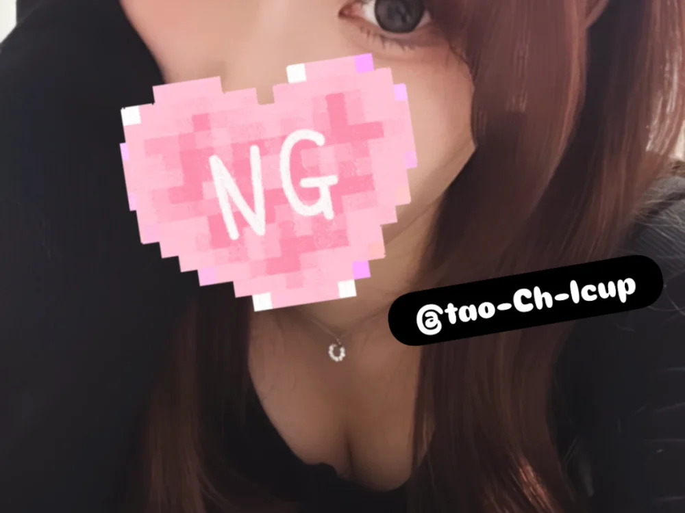 tao-Ch-IcupのオフラインXXXチャット