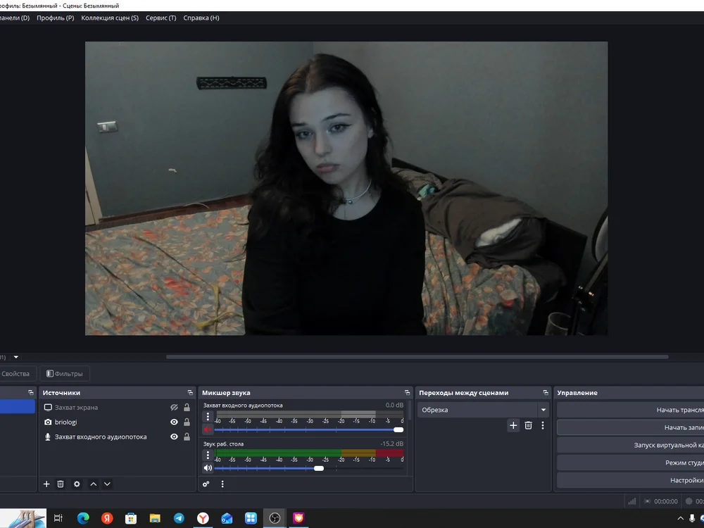 Emily_fera's Offline XXX Chat
