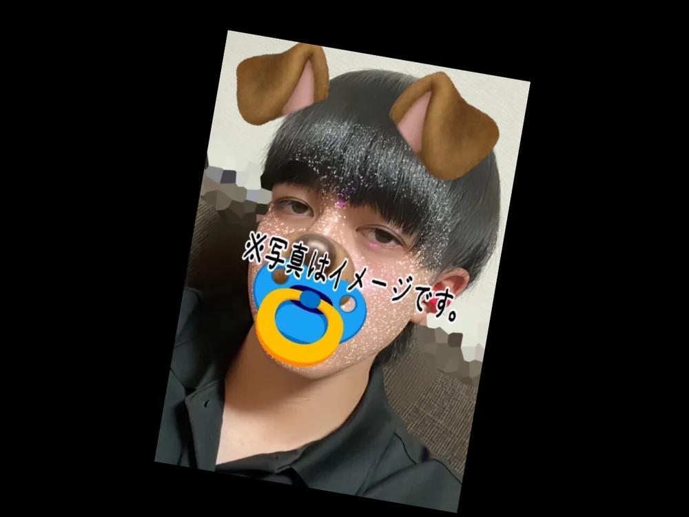 nanana20 offline chatrum