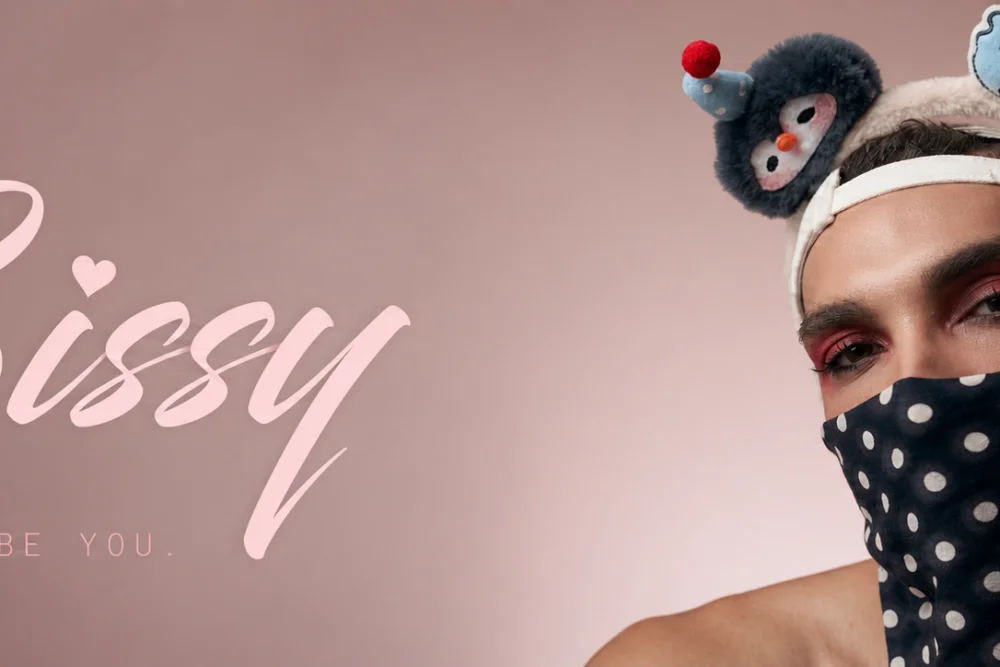 חדר צ'אט לא מקוון של SissyLife