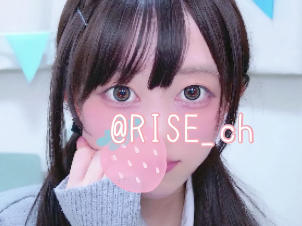 RISE_chのオフラインXXXチャット