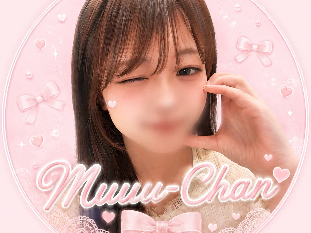 Muuu-ChanのオフラインXXXチャット