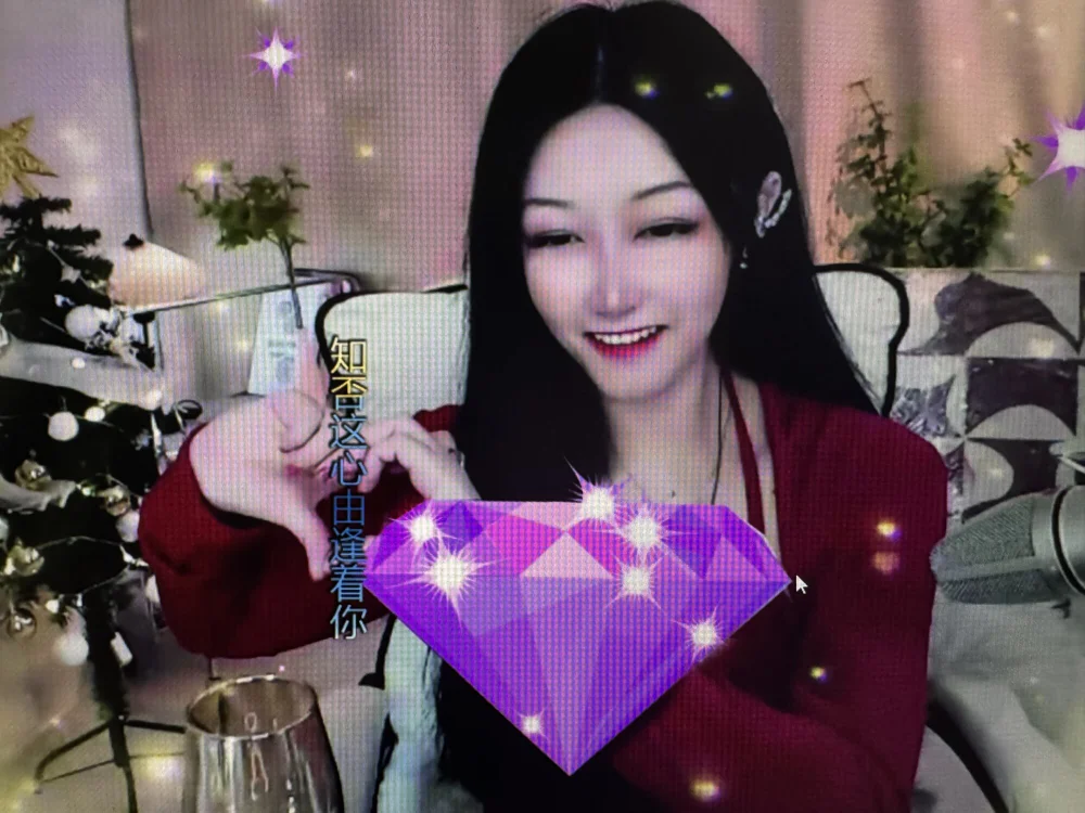 Angel_XiaoYa offline chatrum