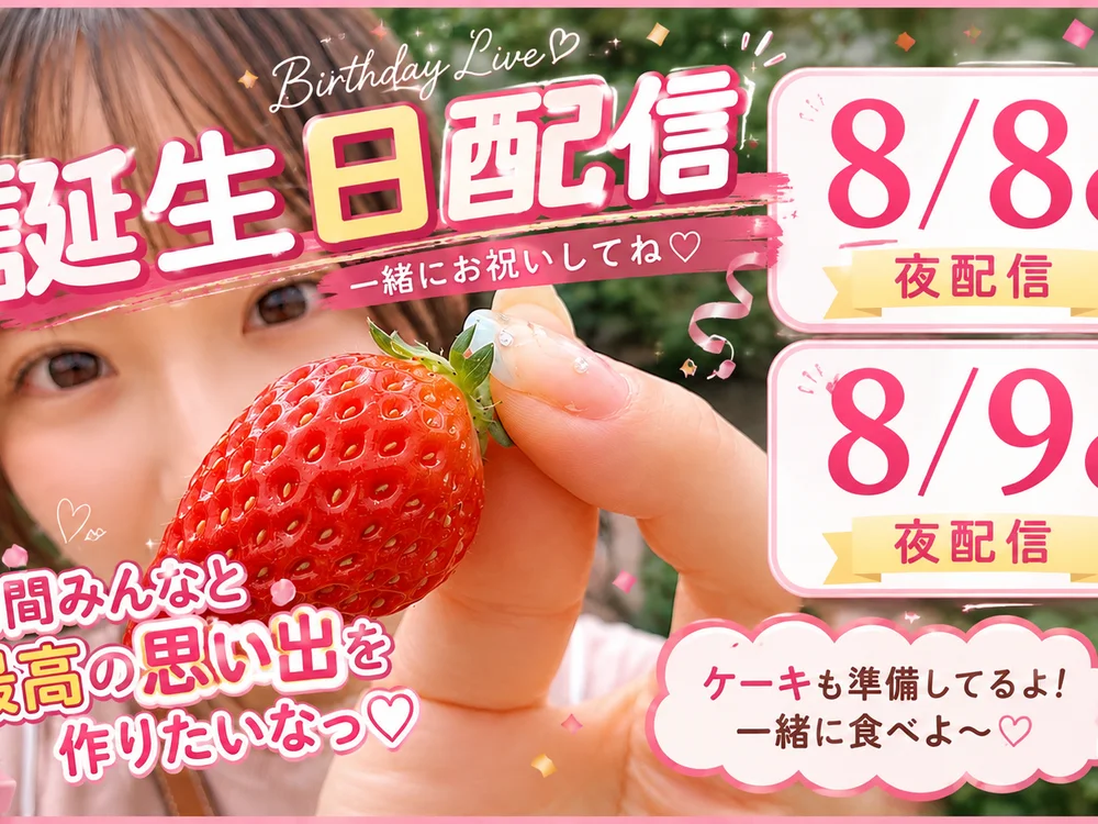 anchan_のオフラインXXXチャット