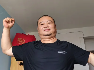Profile of haerguo