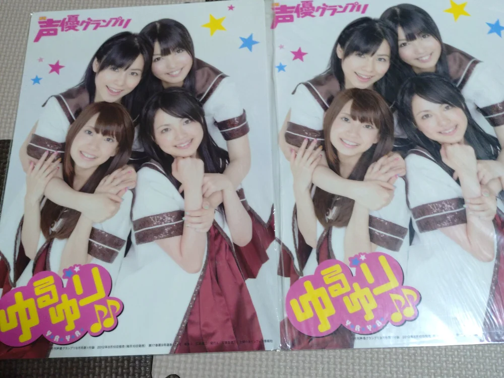 cover photo of renasonoma0526