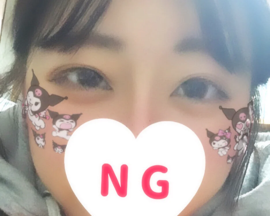 rinachan69's Offline XXX Chat
