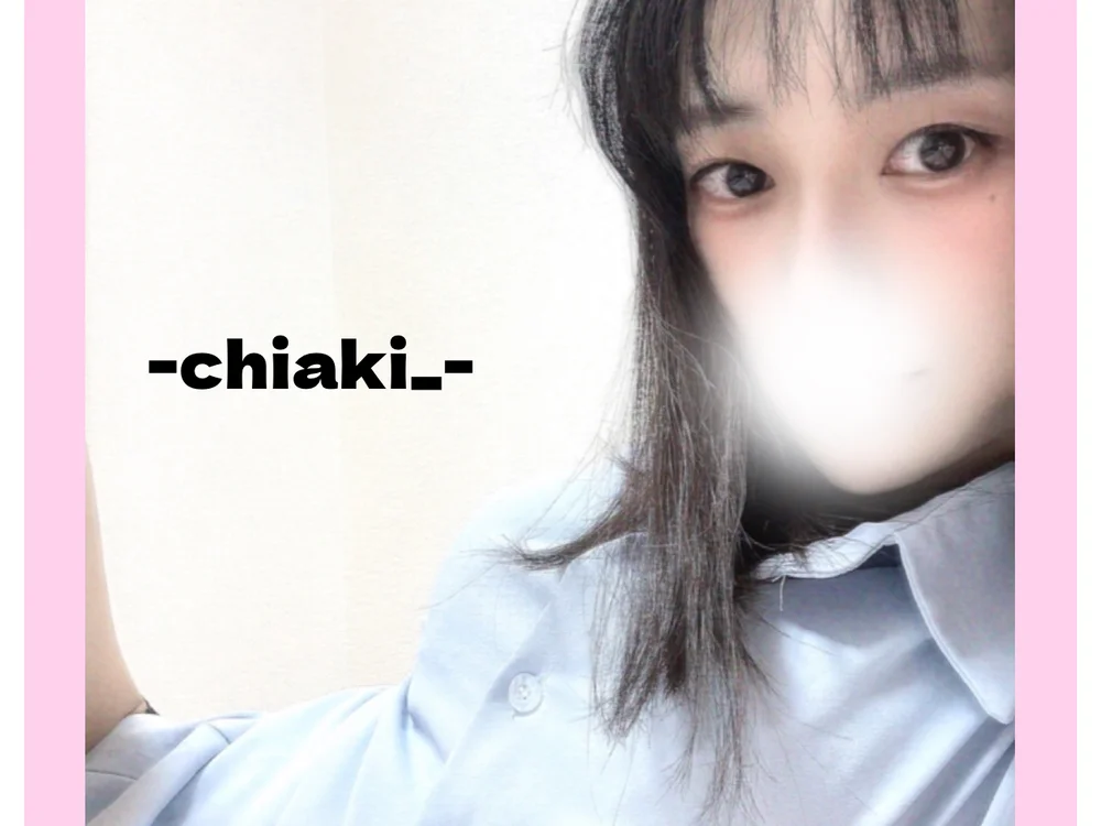 -Iosono_Chiaki's Offline Chat Room