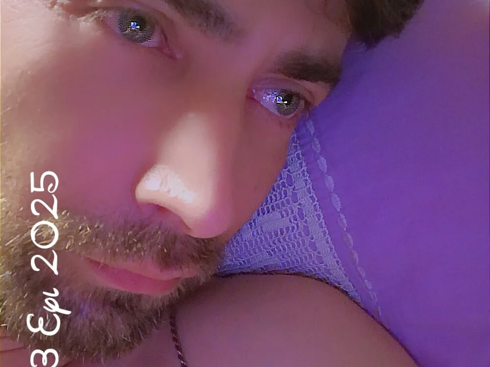 Ardaellidort: συνομιλία ΧΧΧ εκτός σύνδεσης