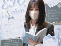 ETO_chan
