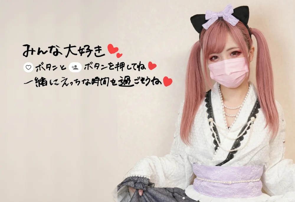 miku_18n Offline chat-huone