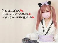miku_18 offline chatrum