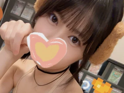 HIKARI_x0 offline XXX-chat