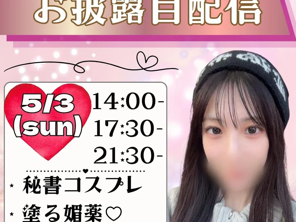 riri__nyan_o0 오프라인 XXX 채팅