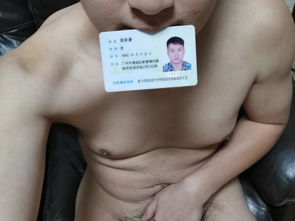 biantaigonggou's Offline XXX Chat