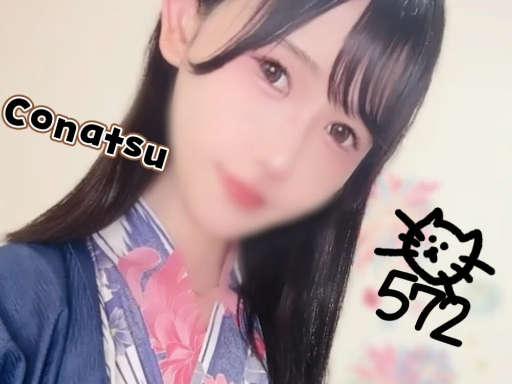 Conatsu Chat XXX offline