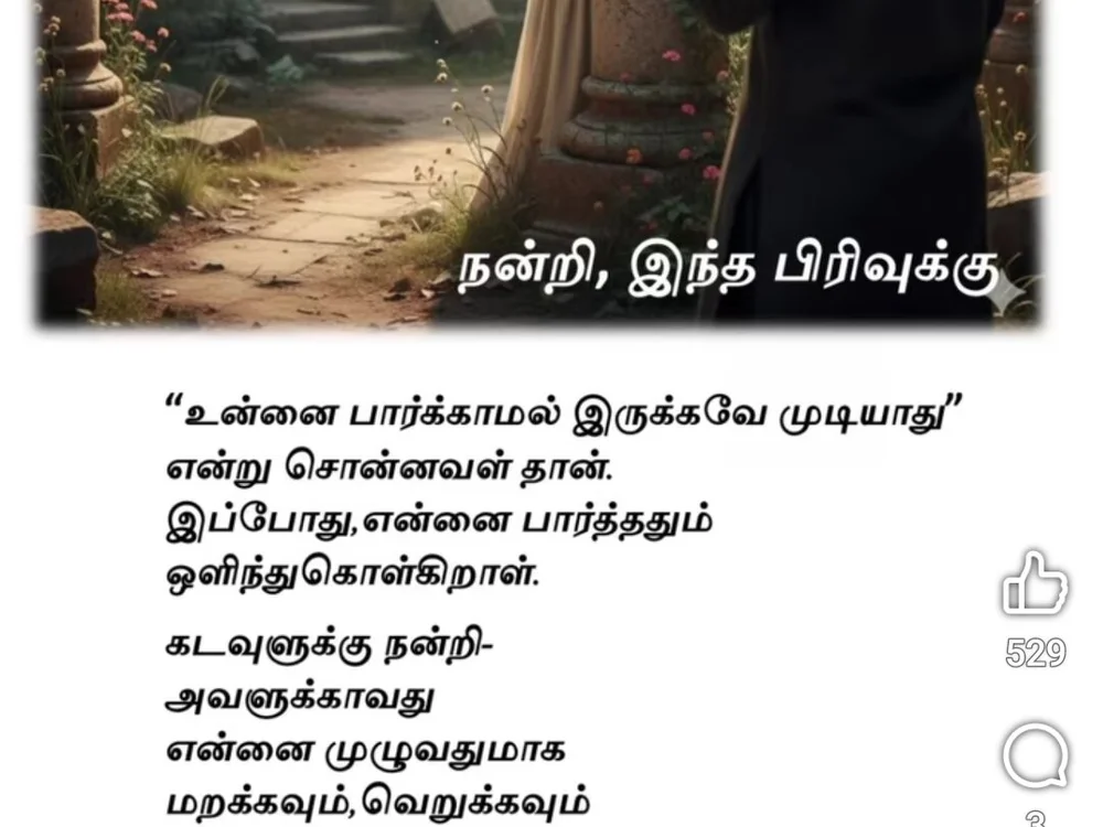 slvijay@xh's most recent online preview