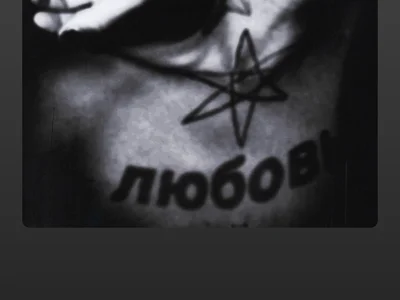 Oliversykesdocrime6667 - Boy 