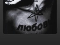 oliversykesdocrime6667's webcam live show