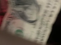 HotfuzzFAKExxx