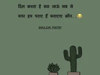 mukhtarkumar72's webcam live show