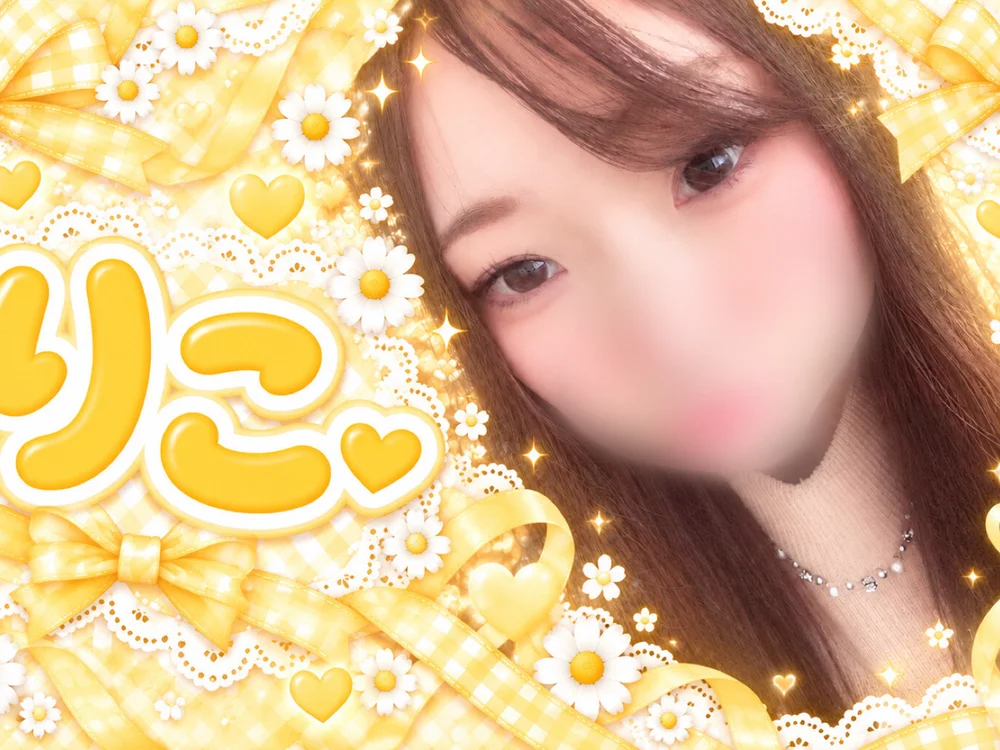 rico_o0のオフラインXXXチャット