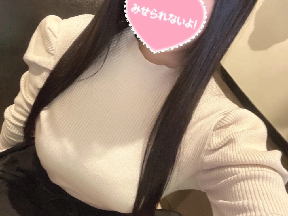 chibi_cha's Offline Chat Room
