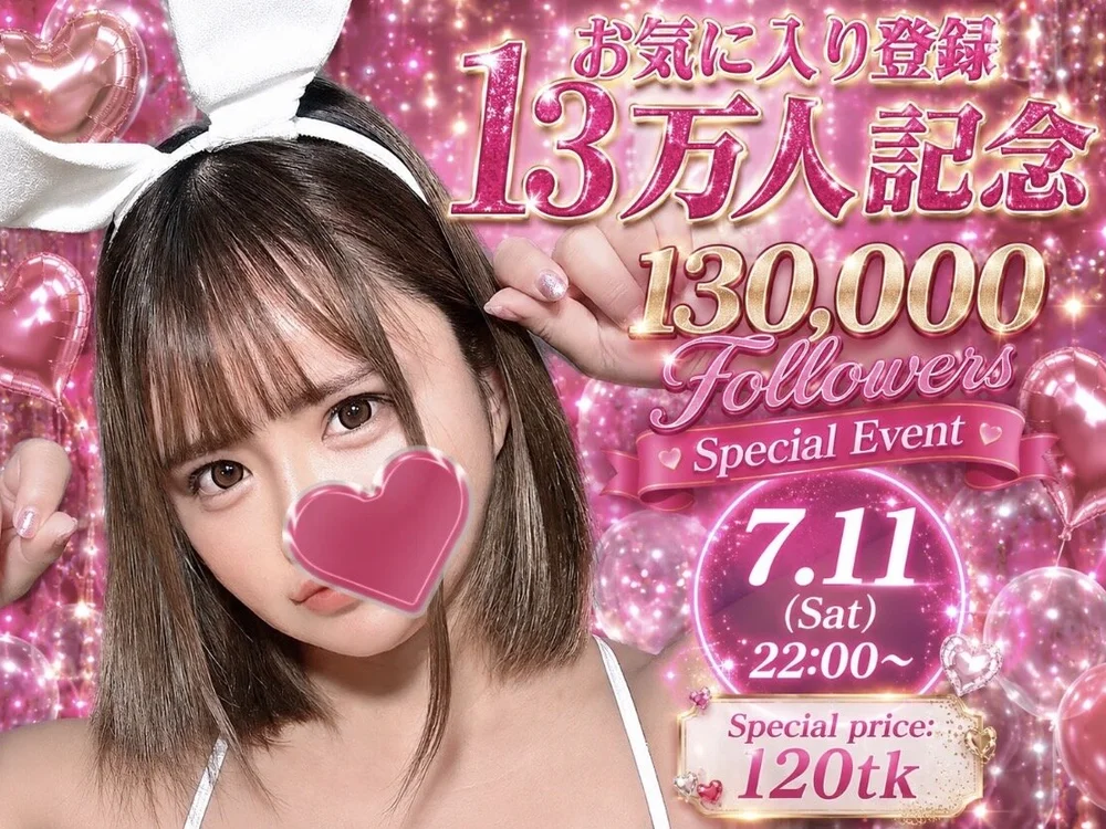 sara__xx__loveのオフラインXXXチャット