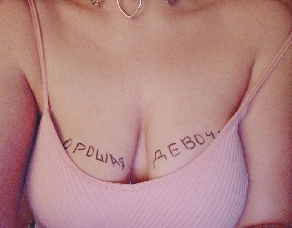 Purrfectchaoss offline chatrum