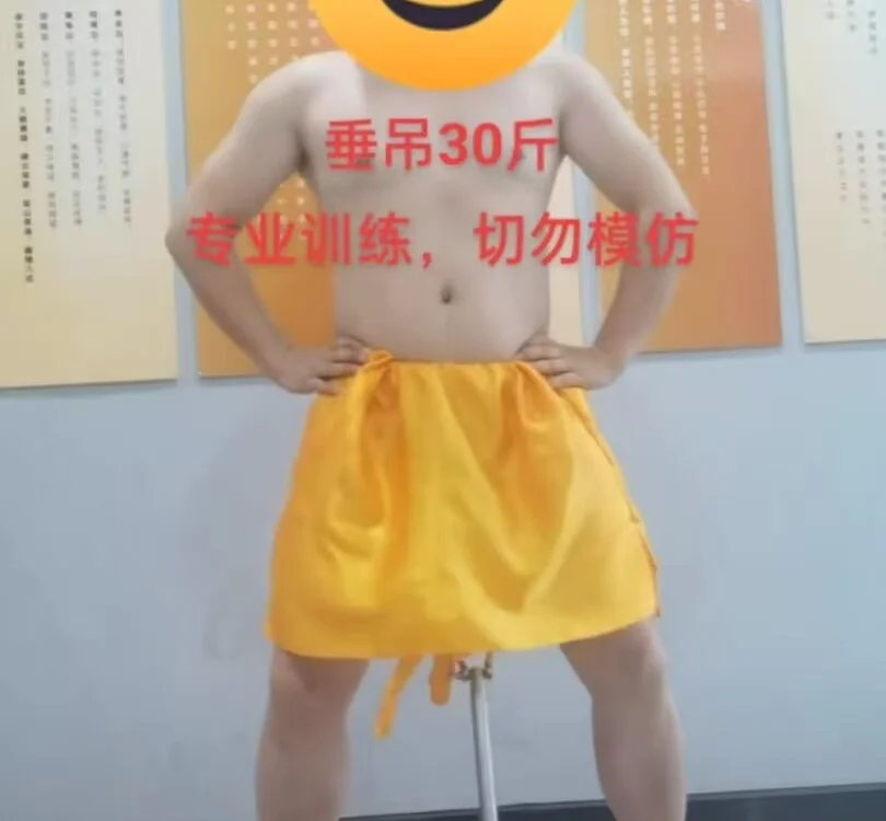 tough888's Offline Chat Room