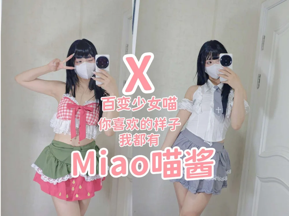 MiaoMjiang2's Offline Chat Room