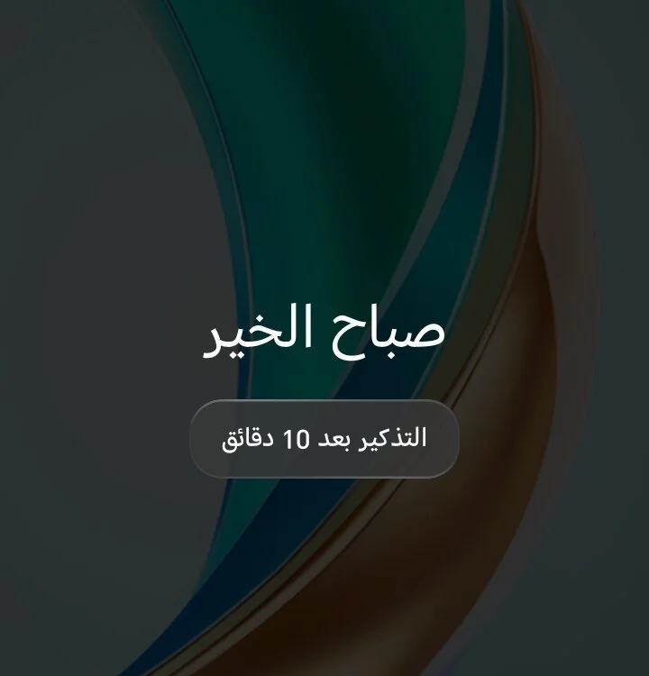 cover photo of Khalidhalima
