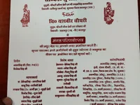 Rmmeel's webcam live show